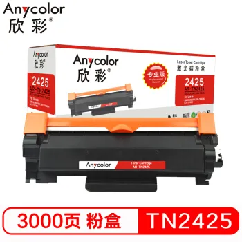 欣彩（Anycolor）TN-2425墨粉盒 专业版 AR-TN2425/TN2412 适用兄弟MFC7895DW DCP7195DW HL2595DW
